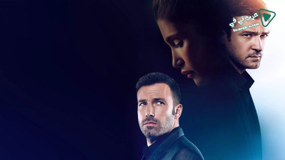 فيلم Runner Runner 2013 مترجم