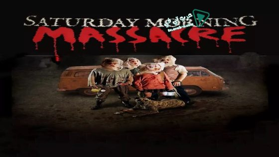 فيلم Saturday Morning Massacre 2012 مترجم