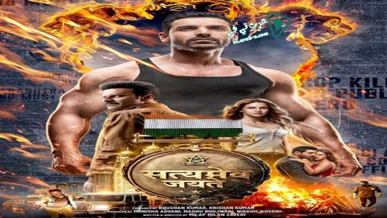 فيلم Satyameva Jayate 2018 مترجم