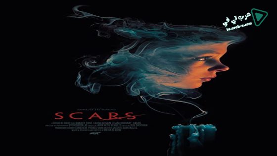 فيلم Scars 2016 مترجم