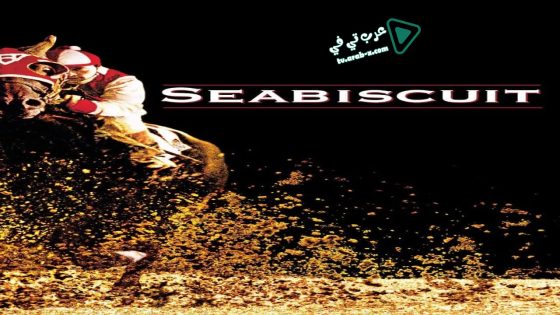 فيلم Seabiscuit 2003 مترجم