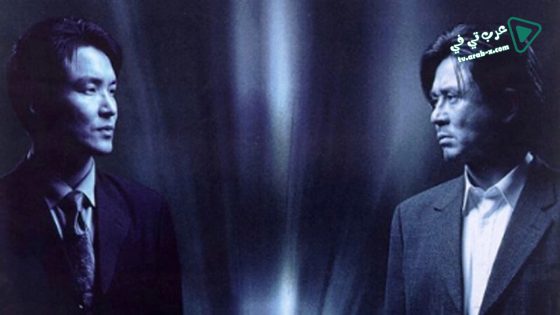 فيلم Shiri 1999 مترجم