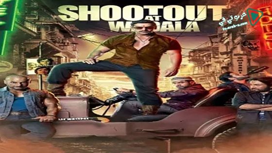 فيلم Shootout at Wadala 2013 مترجم
