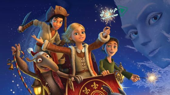 فيلم The Snow Queen 2012 مترجم