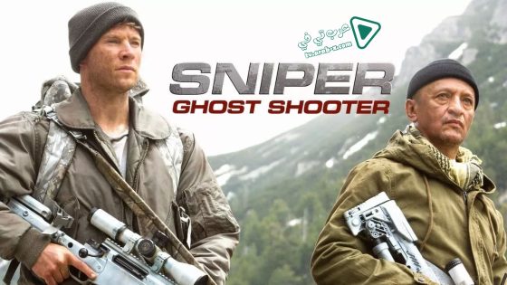 فيلم Sniper: Ghost Shooter 2016 مترجم