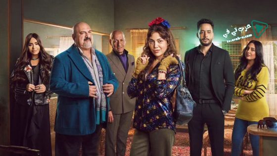 صدفة الحلقة 24