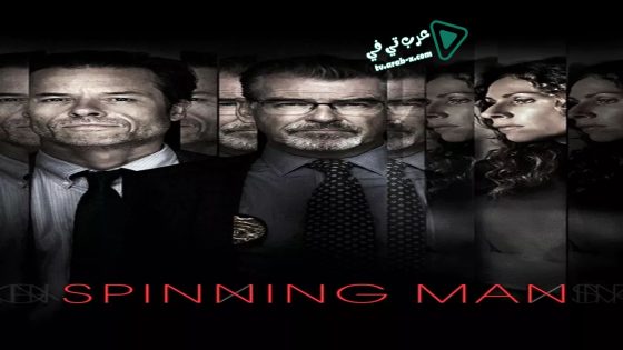 فيلم Spinning Man 2018 مترجم