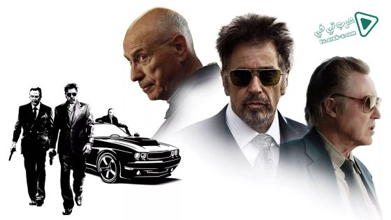 فيلم Stand Up Guys 2012 مترجم