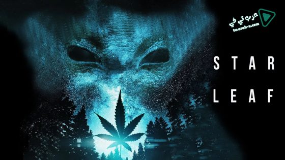 فيلم Star Leaf 2015 مترجم