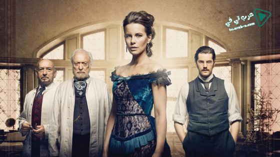 فيلم Stonehearst Asylum 2014 مترجم