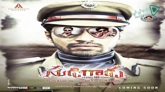 فيلم Sudigaadu 2012 مترجم