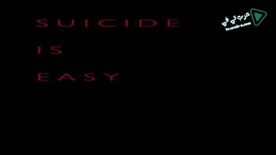 فيلم Suicide 2014 مترجم