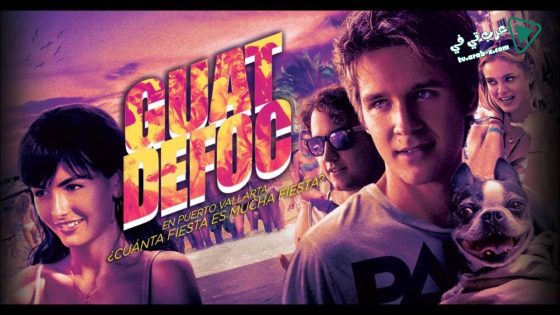 فيلم Sundown 2016 مترجم