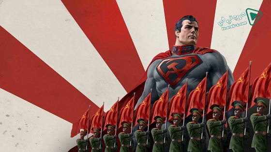 فيلم Superman: Red Son 2020 مترجم