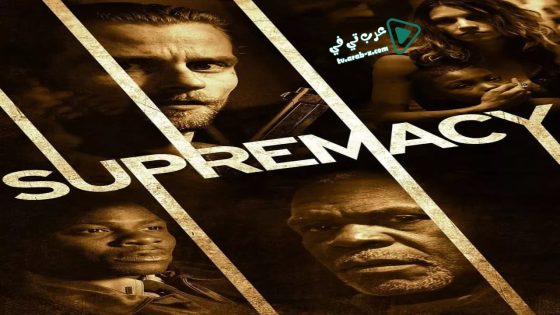 فيلم Supremacy 2014 مترجم