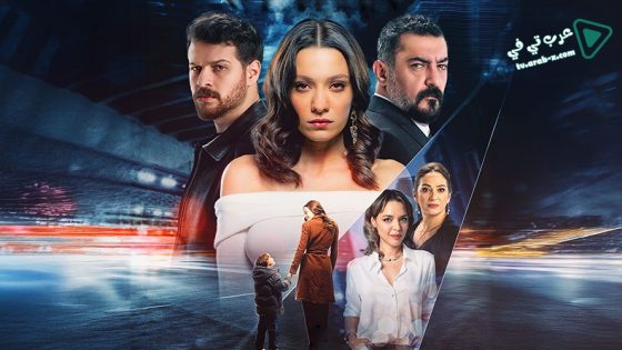 مسلسل الغزال الحلقة 5 مترجم