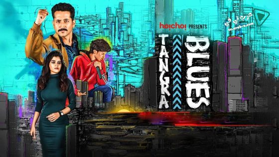 فيلم Tangra Blues 2021 مترجم