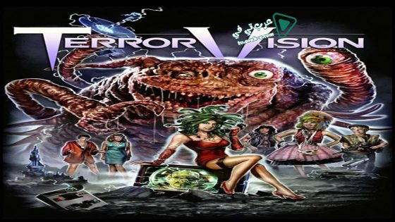 فيلم TerrorVision 1986 مترجم