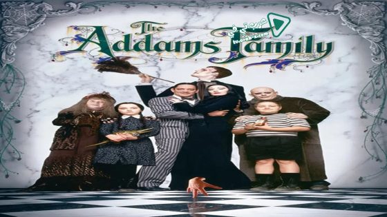 فيلم The Addams Family 1991 مترجم