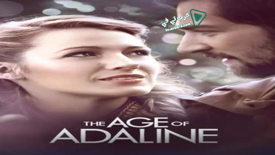 فيلم The Age of Adaline 2015 مترجم
