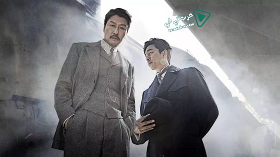 فيلم The Age of Shadows 2016 مترجم