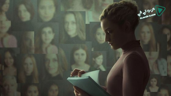 فيلم The Assistant 2020 مترجم