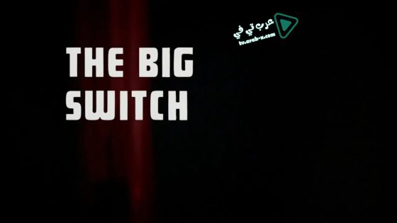 فيلم The Big Switch 1968 مترجم