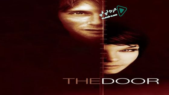 فيلم The Door 2009 مترجم