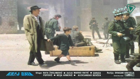 فيلم The End of War 1984 مترجم