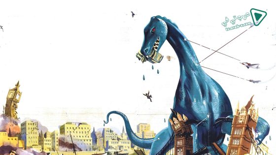 فيلم The Giant Behemoth 1959 مترجم