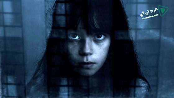 فيلم The Haunting of Helena 2012 مترجم