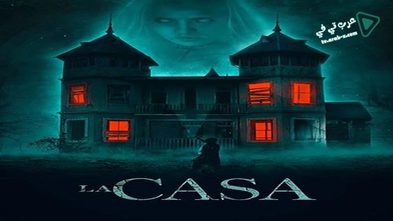 فيلم The House 2019 مترجم