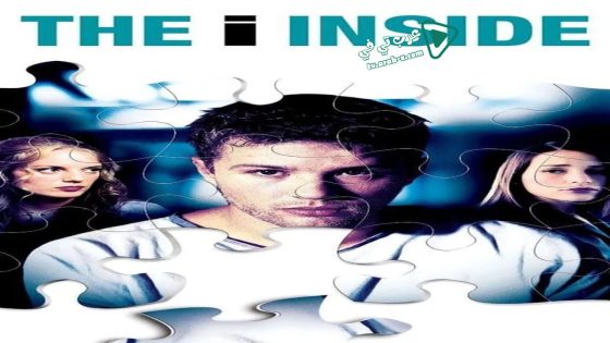فيلم The I Inside 2004 مترجم