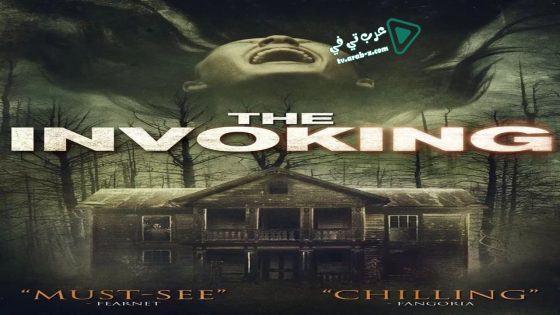 فيلم The Invoking 2013 مترجم