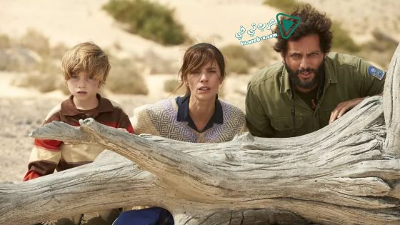 فيلم The Lighthouse of the Orcas 2016 مترجم