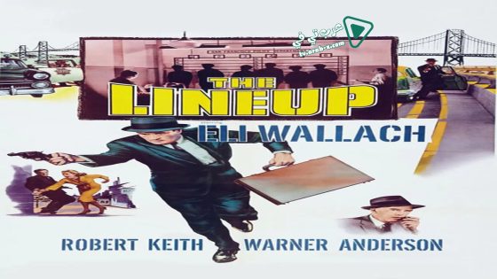 فيلم The Lineup 1958 مترجم