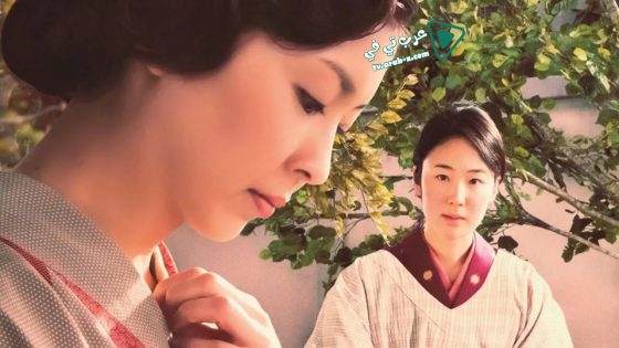 فيلم The Little House 2014 مترجم