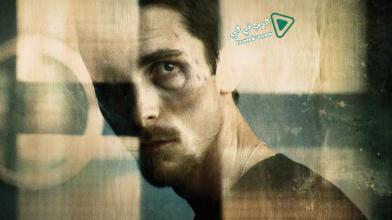 فيلم The Machinist 2004 مترجم