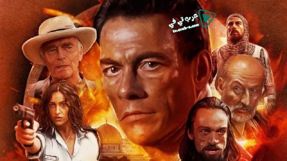 فيلم The Order 2001 مترجم