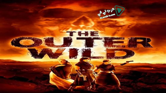 فيلم The Outer Wild 2018 مترجم