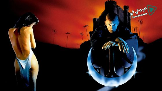 فيلم The Pit and the Pendulum 1991 مترجم