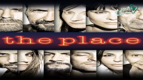 فيلم The Place 2017 مترجم