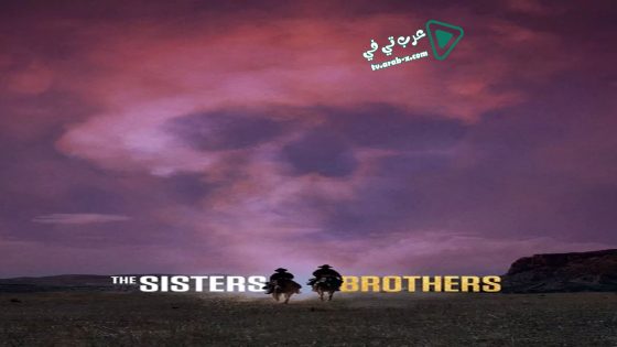 فيلم The Sisters Brothers 2018 مترجم