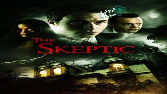 فيلم The Skeptic 2009 مترجم