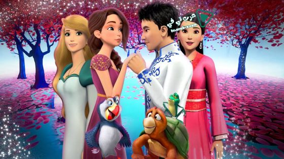 فيلم The Swan Princess: Kingdom of Music 2019 مترجم