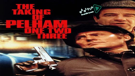 فيلم The Taking of Pelham One Two Three 1974 مترجم