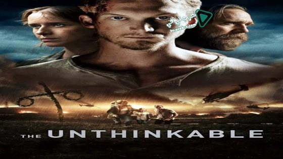 فيلم The Unthinkable 2018 مترجم