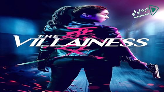 فيلم The Villainess 2017 مترجم