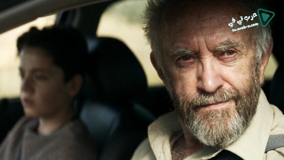 فيلم The White King 2016 مترجم