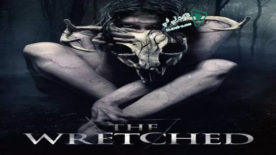 فيلم The Wretched 2019 مترجم